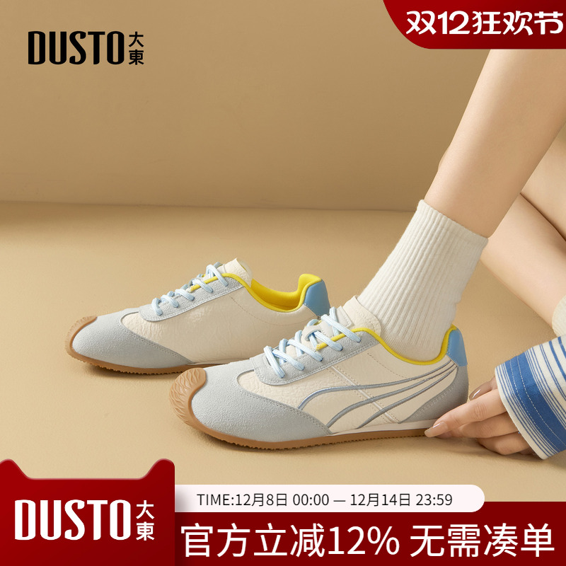 大东dd巨好看德训女鞋秋季2025新款超火百搭芭蕾风阿甘休闲运动鞋