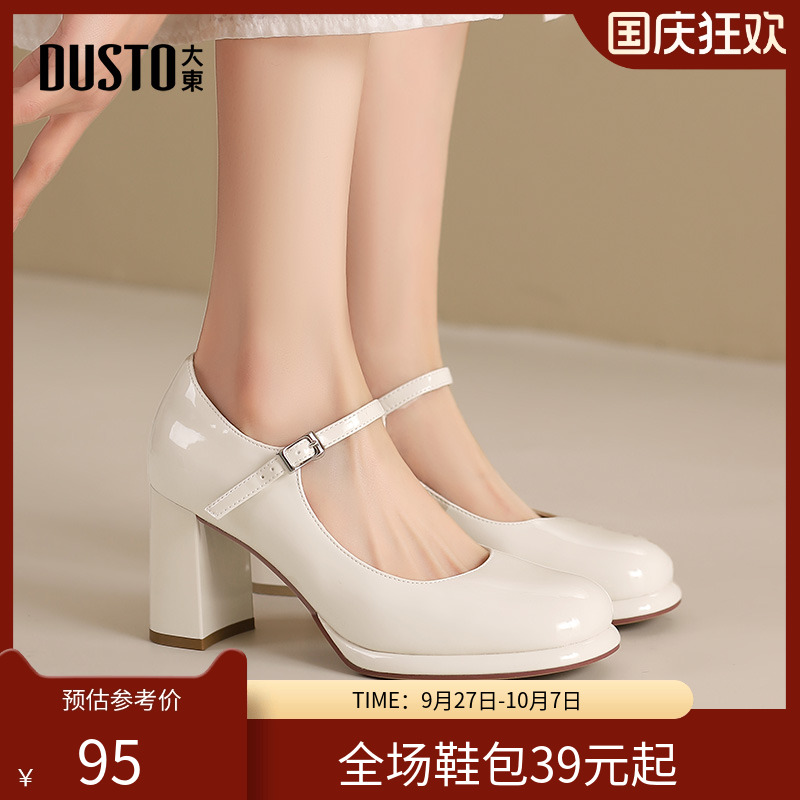 大东玛丽珍鞋甜美高跟女鞋