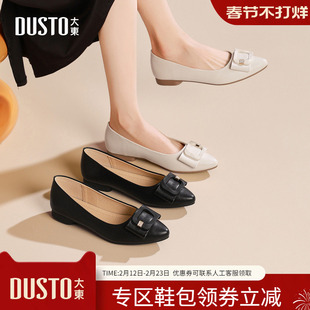 大东dd单鞋女鞋春季2026新款浅口船瓢鞋软底妈妈鞋面试黑色小皮鞋