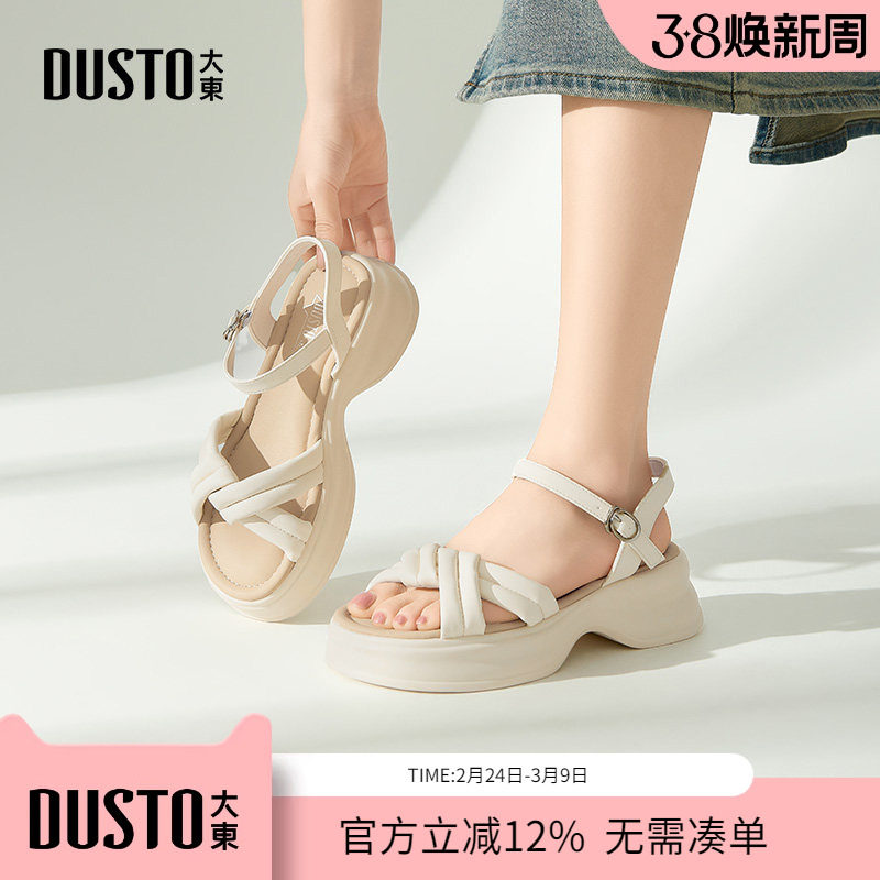 大东dd厚底凉鞋女2026新款夏季外穿休闲女鞋运动百搭女松糕沙滩鞋