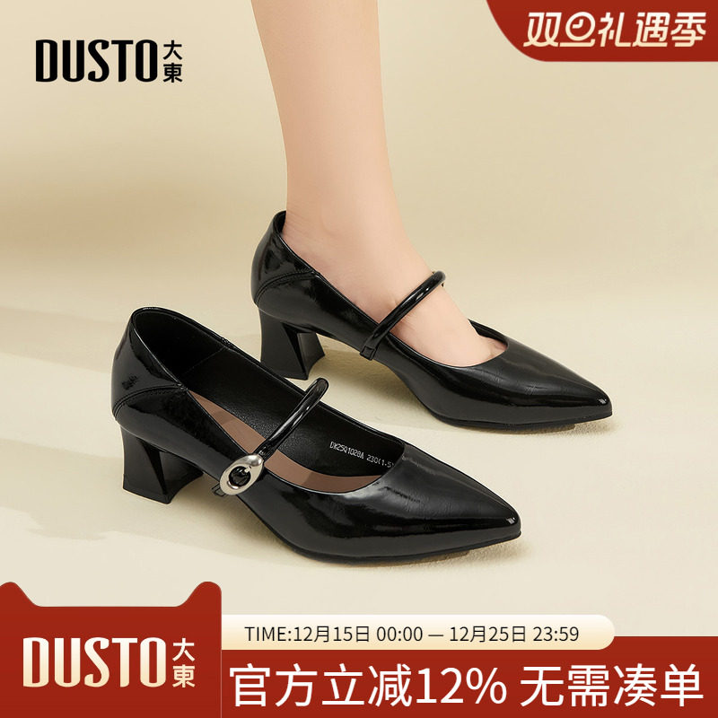 大东dd高跟单鞋女2025新款秋季法式玛丽珍女鞋一字带粗跟小皮鞋子