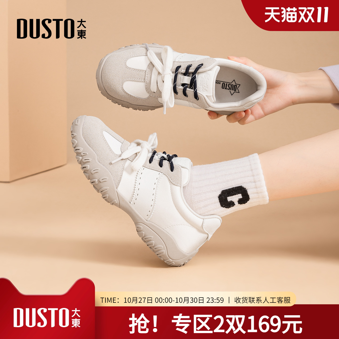 大东dd复古德训鞋女生2025新款秋季女鞋子舒适厚底休闲运动鞋女款