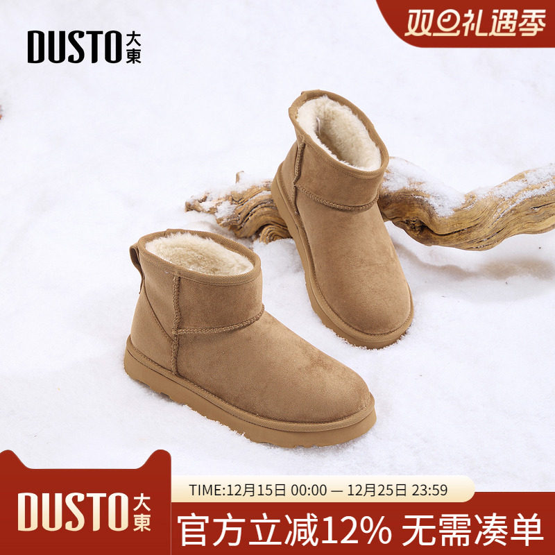 大东dd平底雪地靴女款2025新款冬季女鞋加绒加厚鞋子棉靴保暖棉鞋