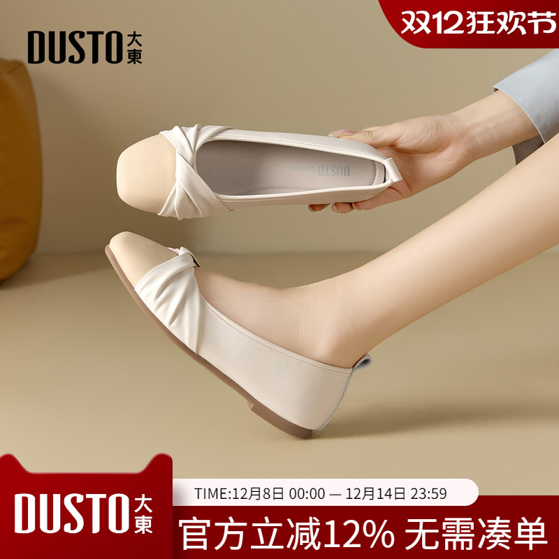 大东dd浅口单鞋女2025新款玛丽珍女鞋通勤皮鞋软底瓢鞋平底鞋女款