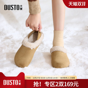 女秋冬雪地靴女款 保暖毛毛棉鞋 2025新款 冬季 女鞋 大东dd加绒勃肯鞋