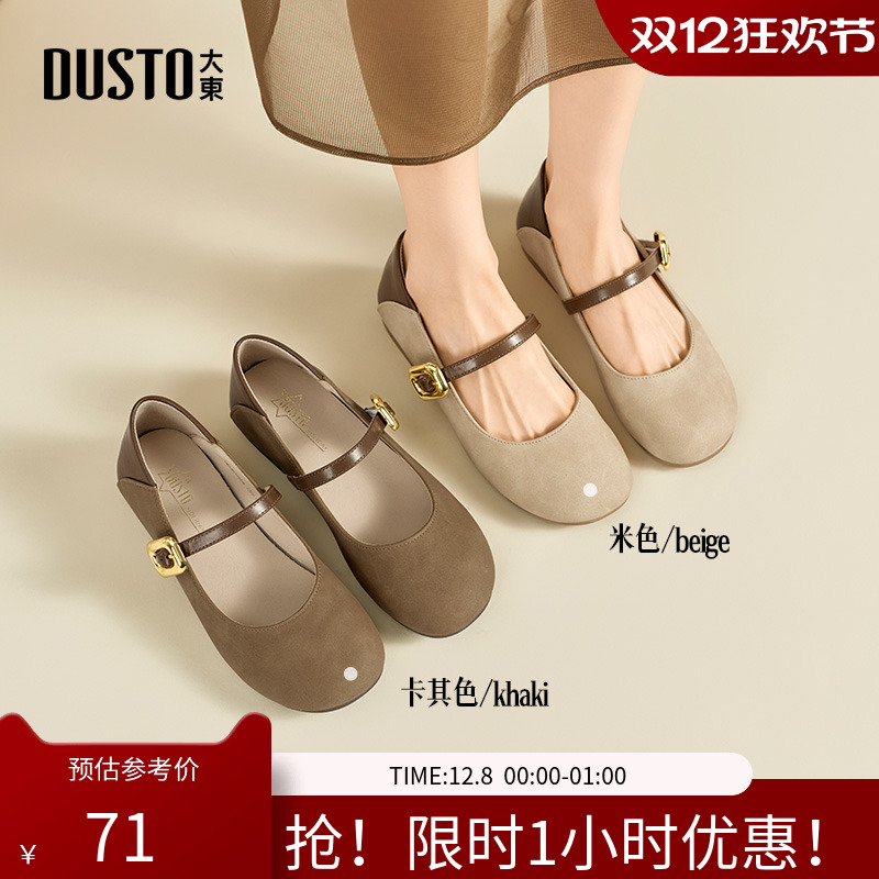 勃肯鞋时尚甜美内增高一字扣