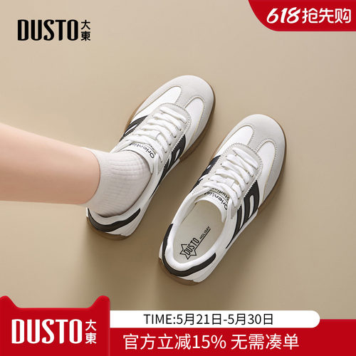 大东dd德训鞋女款2026新款春夏百搭运动休闲女鞋子透气小白鞋板鞋