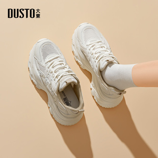 大东dd老爹鞋女2026新款春季厚底增高透气舒适小白鞋休闲运动女鞋