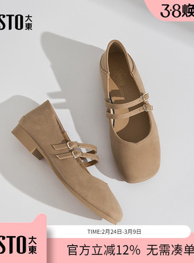 大东dd平底单鞋女2026新款春秋玛丽珍女鞋浅口小皮鞋软底芭蕾舞鞋