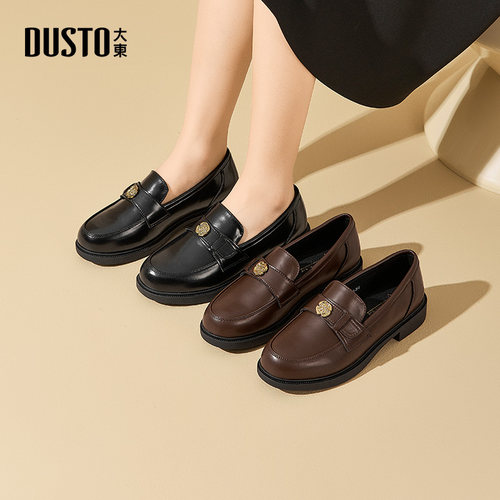 大东dd乐福鞋女2025新款秋季女鞋浅口厚底单鞋粗跟英伦风女士皮鞋