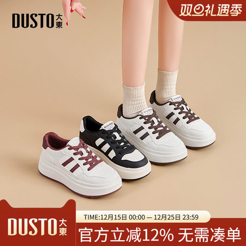 大东小白鞋女鞋2025秋季新款休闲平底中跟系带拼色设计Q0388