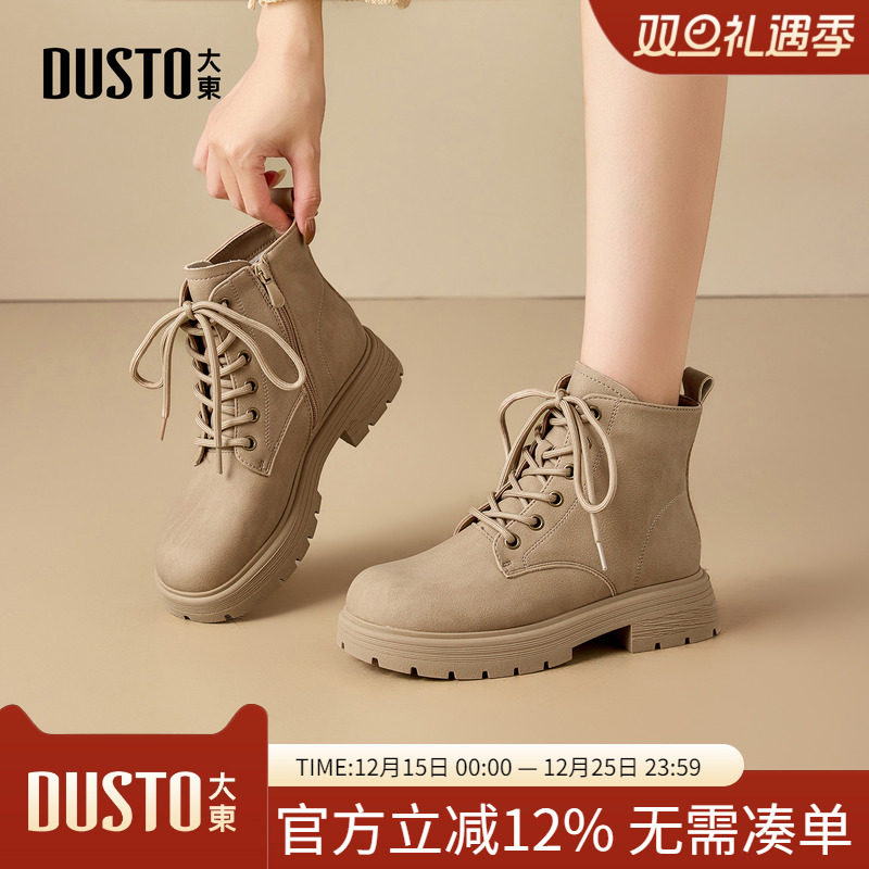 大东dd复古马丁靴子女2025秋冬新款户外工装女靴子增高加绒短靴女