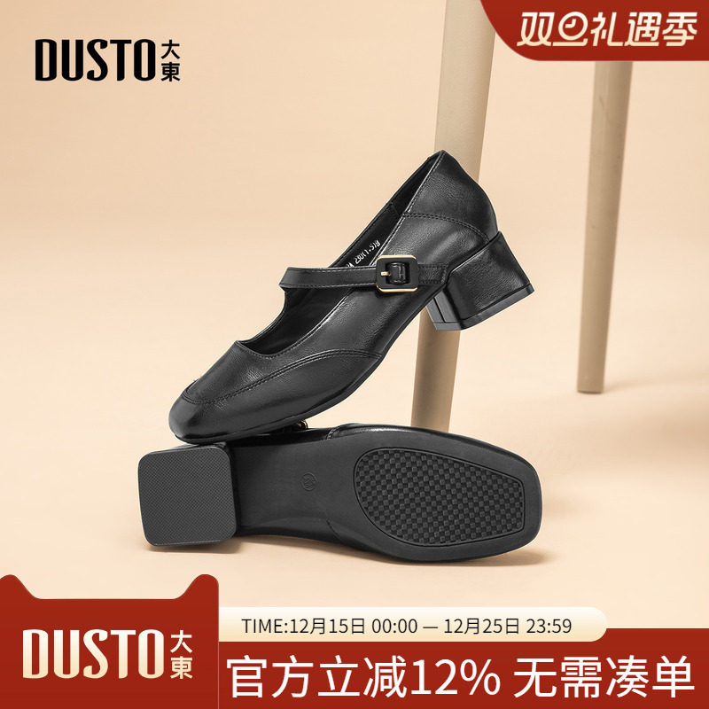 大东dd玛丽珍鞋女2025秋季新款女鞋粗跟小皮鞋百搭法式复古单鞋女