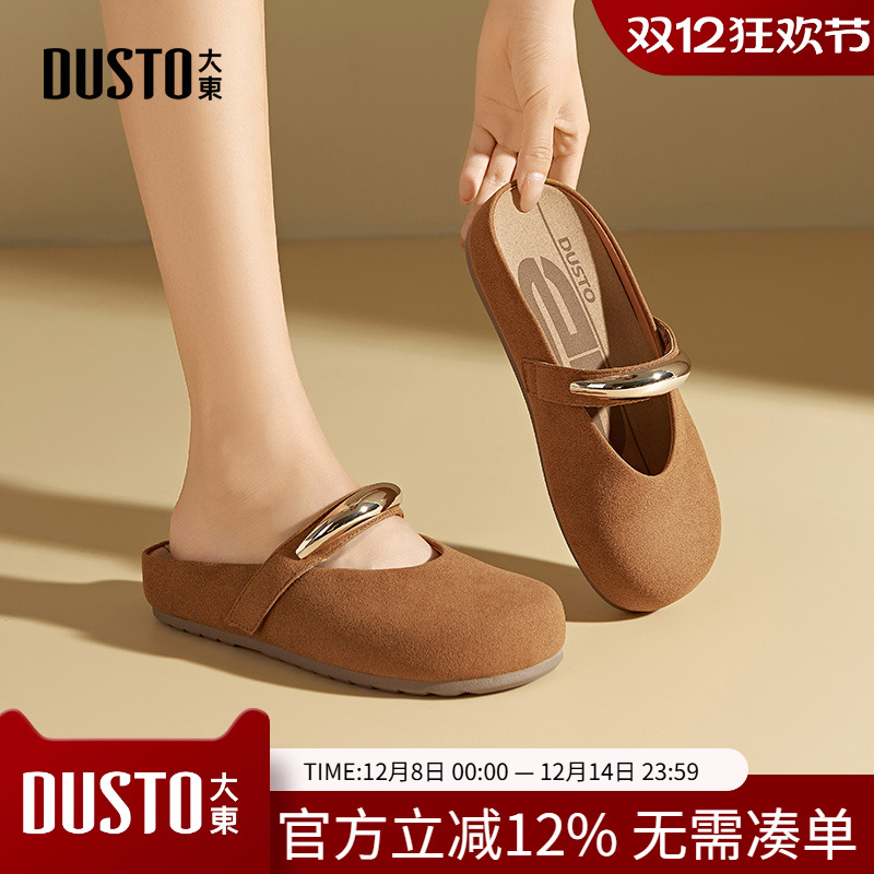 大东勃肯鞋女鞋2025新款秋休闲圆头包头拖可外穿舒适半拖鞋1165