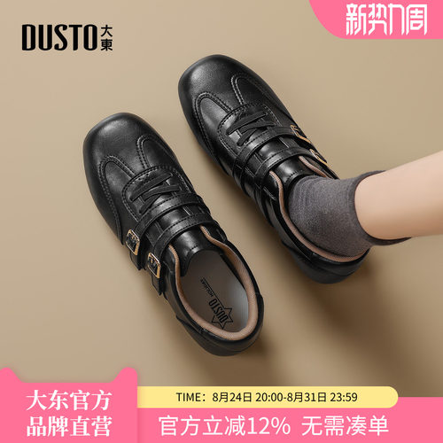 大东复古德训鞋小皮鞋内增高百搭