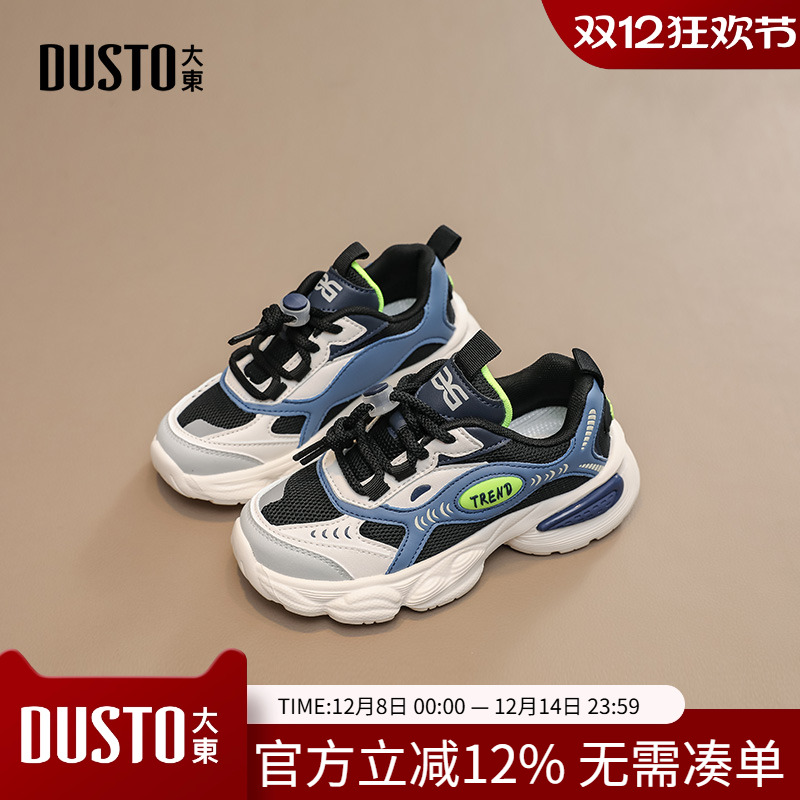 中童运动鞋时尚休闲抽绳扣