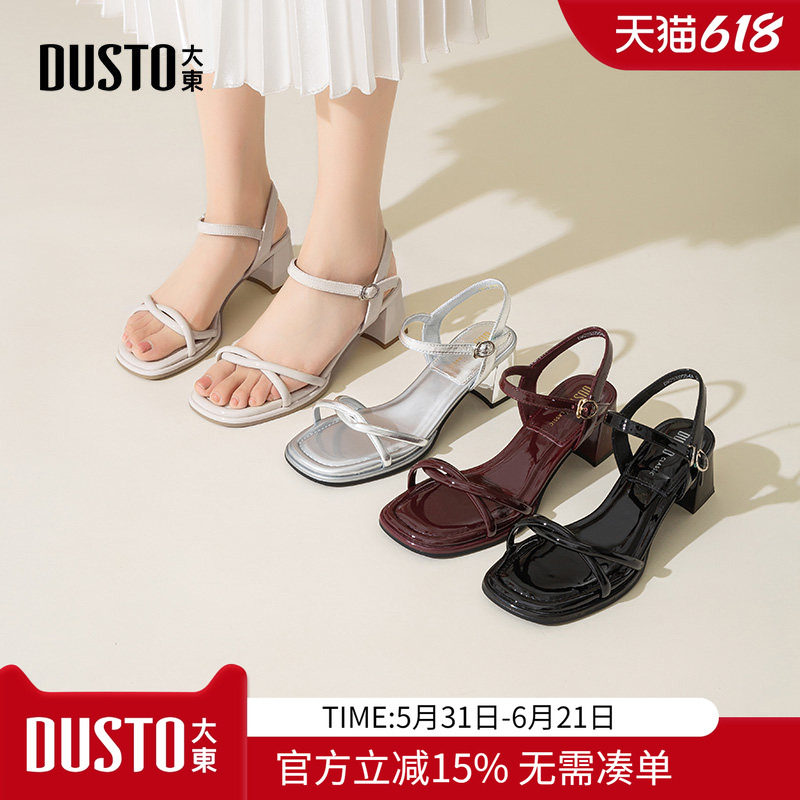 大东dd罗马凉鞋女2026夏季新款增高百搭凉鞋粗跟漏脚趾外穿单鞋女