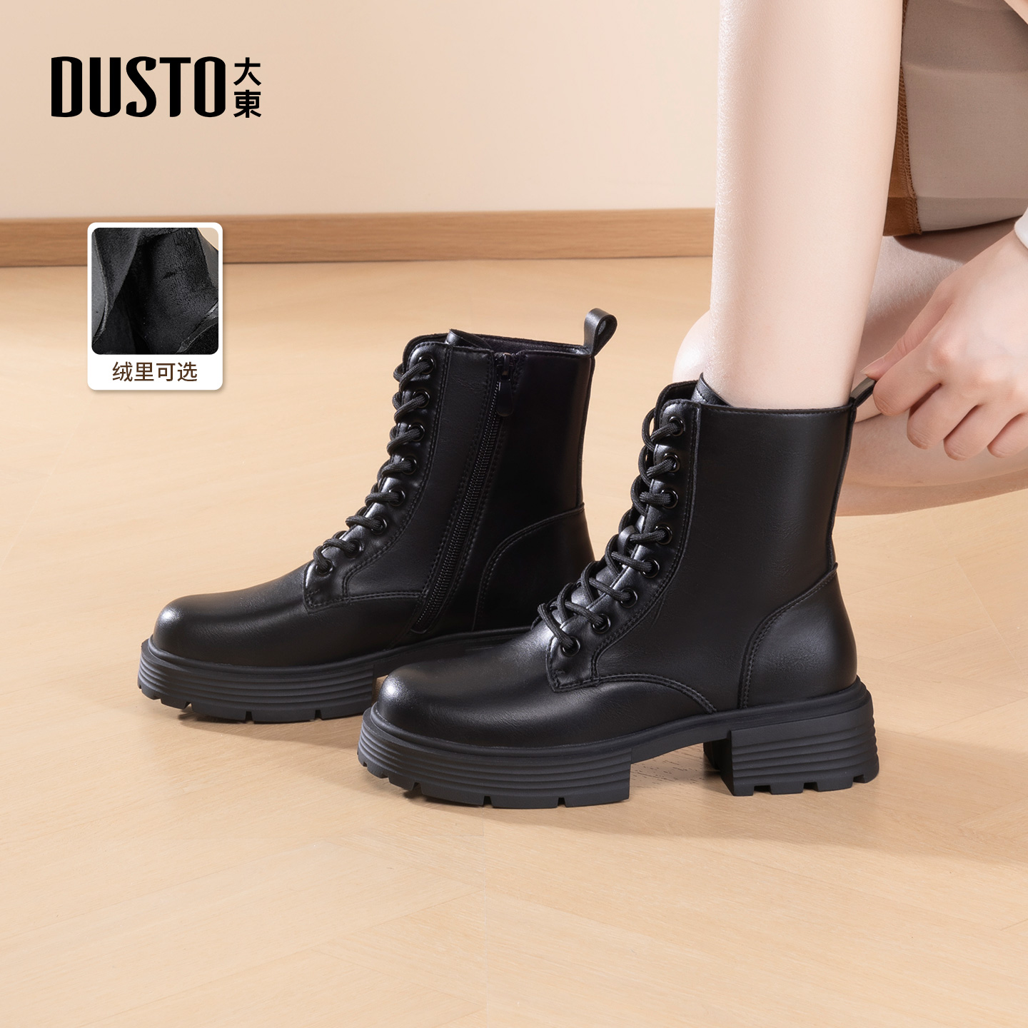 大东dd马丁靴女2025新款美拉德秋冬季复古短靴百搭粗跟英伦女靴子