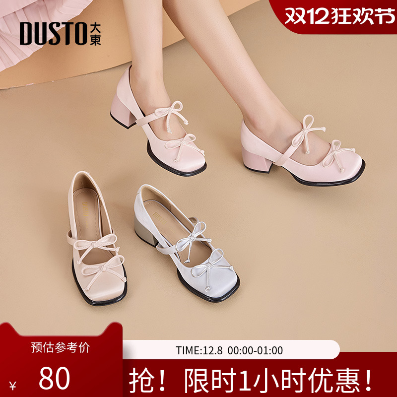 大东玛丽珍鞋女鞋2025春新款甜美蝴蝶结洛丽塔小鞋子银色单鞋0633