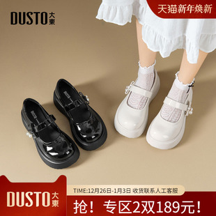 玛丽珍鞋 配裙子不累脚女鞋 女2025秋季 厚底jk小皮鞋 新款 大东dd法式