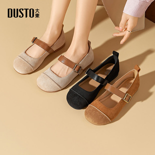 新款 2025秋季 方跟低跟套脚一字扣圆头饰扣C0239 女鞋 大东玛丽珍鞋