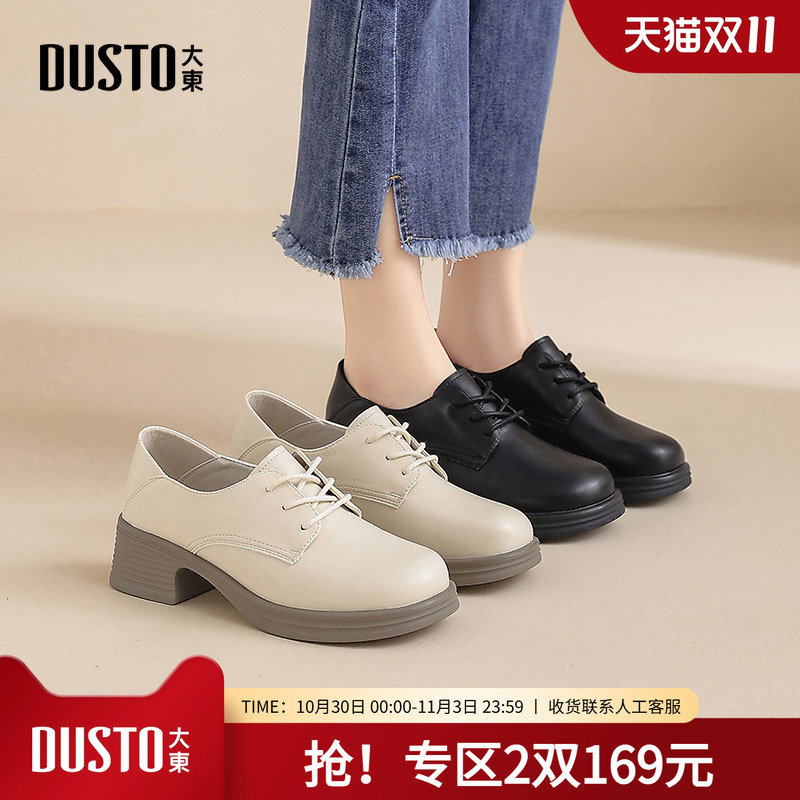 大东乐福鞋女鞋2025秋季新款简约粗跟中跟系带圆头绑带Q0013