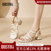 子 大东dd高跟凉鞋 夏季 女款 百搭露趾粗跟一字带仙女风女鞋 2025新款