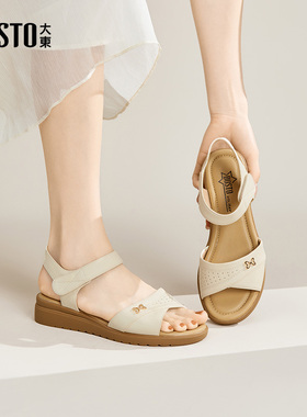 大东一字带凉鞋女鞋2025夏季新款时尚休闲坡跟中跟魔术贴X3470