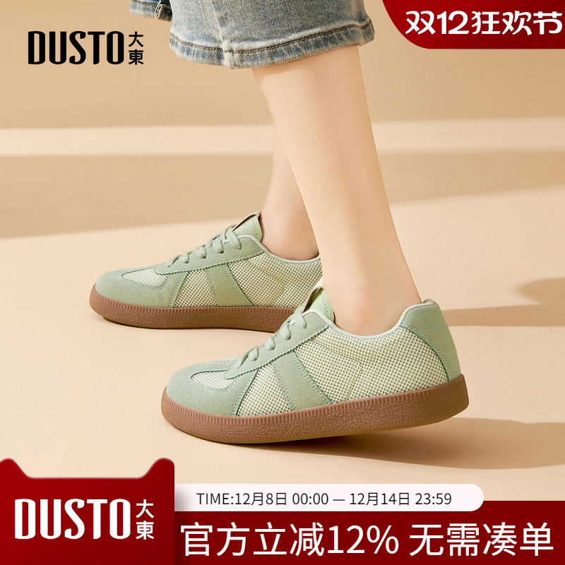 大东dd德训鞋女鞋2025秋季新款女鞋休闲运动鞋百搭芭蕾小白鞋板鞋