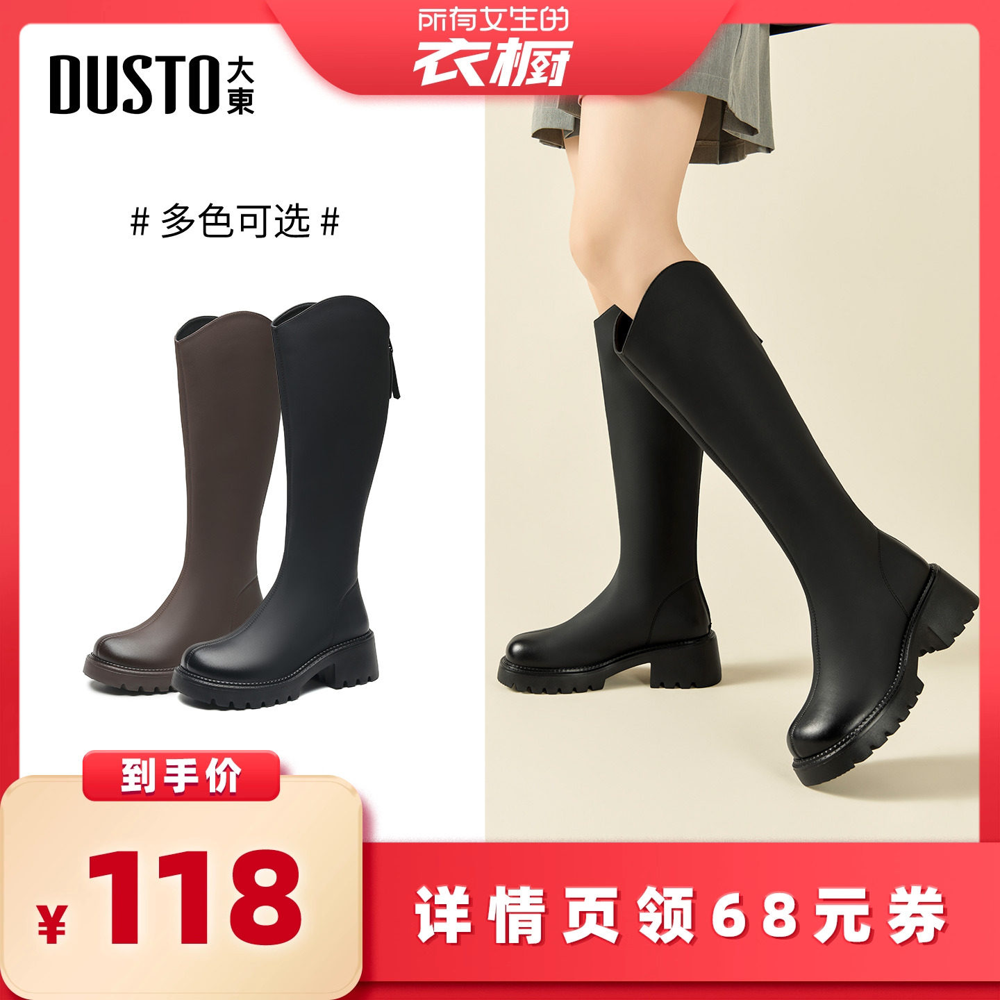 ������Ů�����³�ֱ���䡿����ʿѥŮЬ2025���ָ߸���Ͳѥ1162