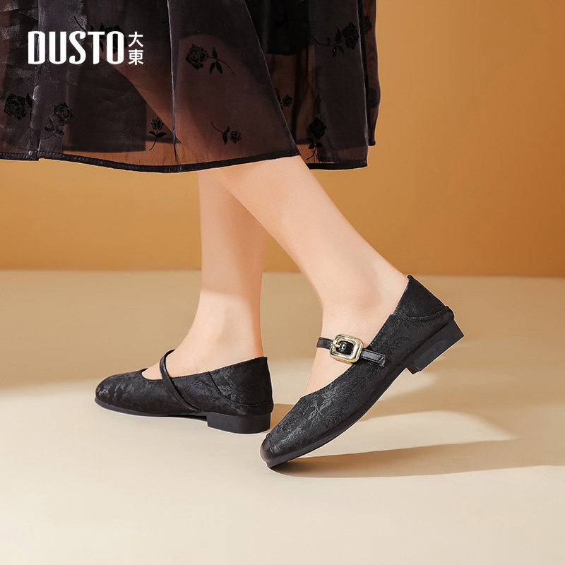 大东玛丽珍鞋女鞋2026新款春季新中式低跟单鞋法式浅口鞋0238,女鞋,玛丽珍鞋,淘宝优惠券,粉丝福利购,淘宝优惠卷