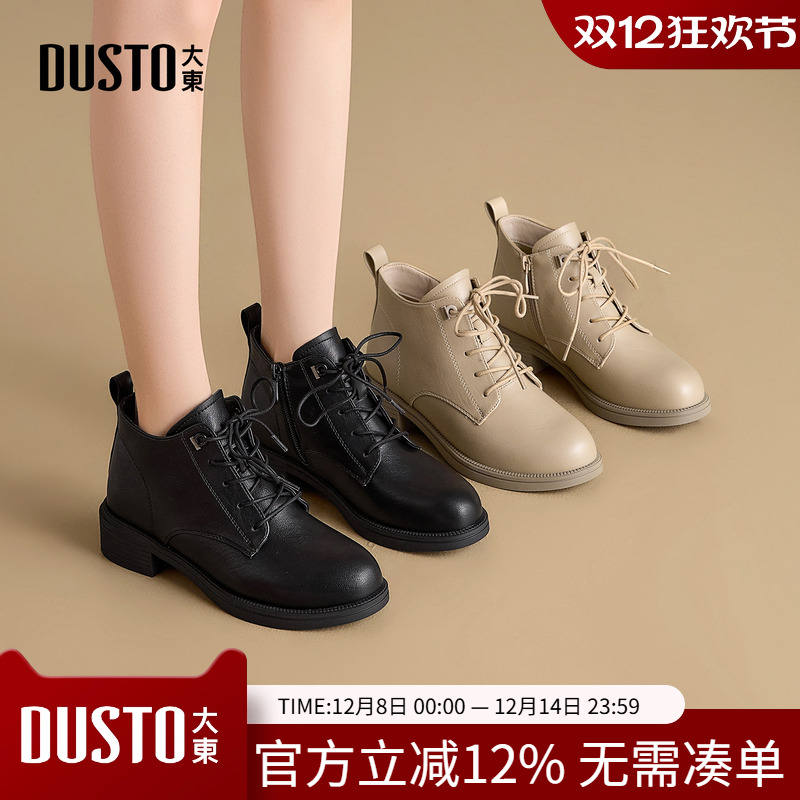 大东马丁靴女鞋2025年冬季新款舒适粗跟中跟侧拉链圆头饰扣D0133