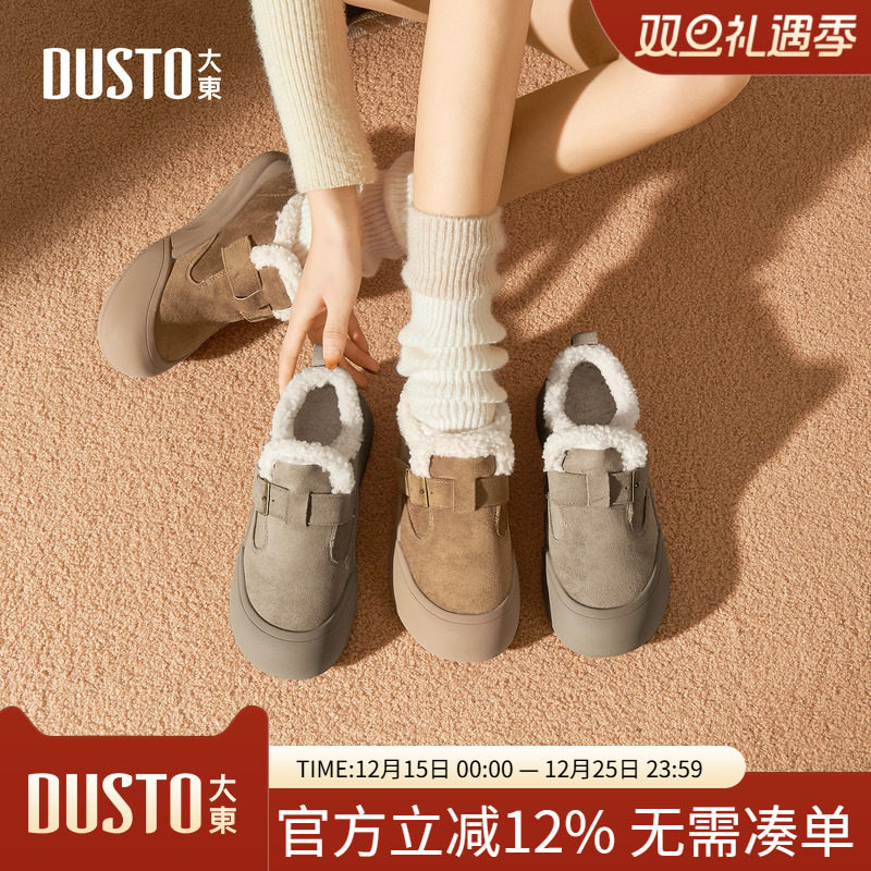 大东毛毛鞋25年冬季女鞋新款平底中跟松紧带圆头结构变化002326E