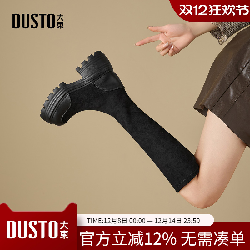 大东dd长筒靴女2025秋冬季爆款厚底黑色长靴女靴瘦瘦靴马丁靴子女