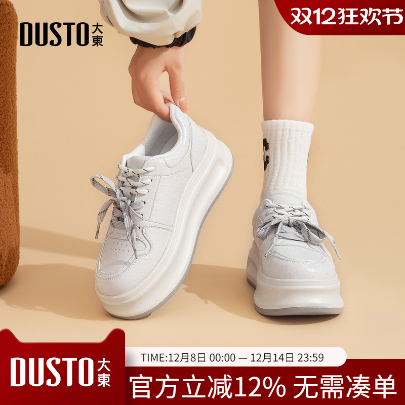 大东dd厚底小白鞋女鞋2025新款秋季透气休闲鞋百搭增高运动板鞋女