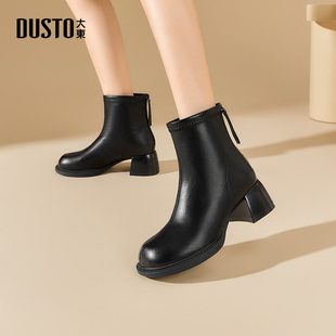 大东时装靴女鞋2025冬季新款休闲粗跟后拉链中跟圆头D0012