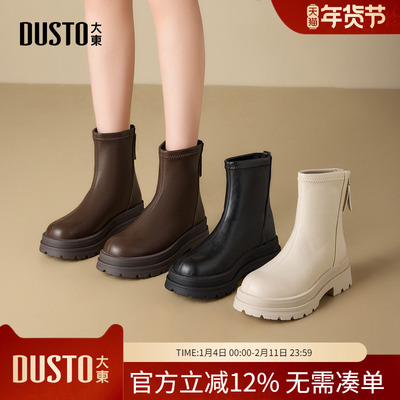 大东dd厚底马丁靴女2025新款秋冬加绒女靴切尔西短靴冬季瘦瘦靴子