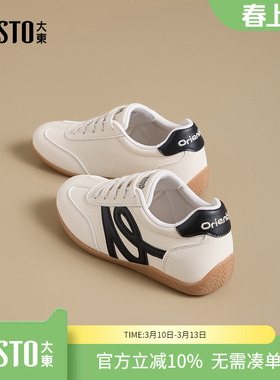 大东dd德训鞋女2026春季新款女鞋运动休闲鞋小白鞋舒适百搭阿甘鞋