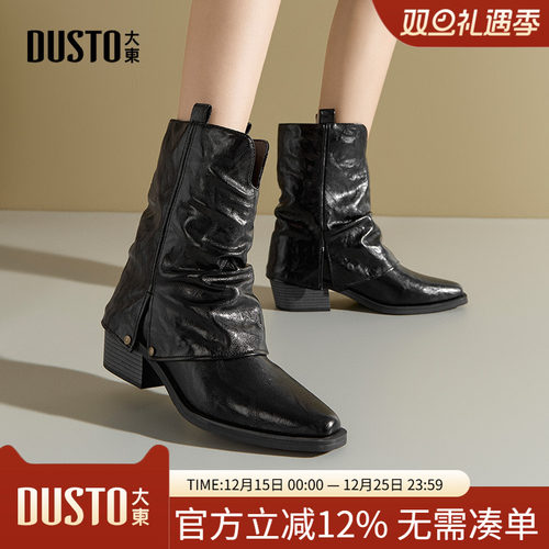 时尚方头时装靴褶皱堆堆靴女鞋