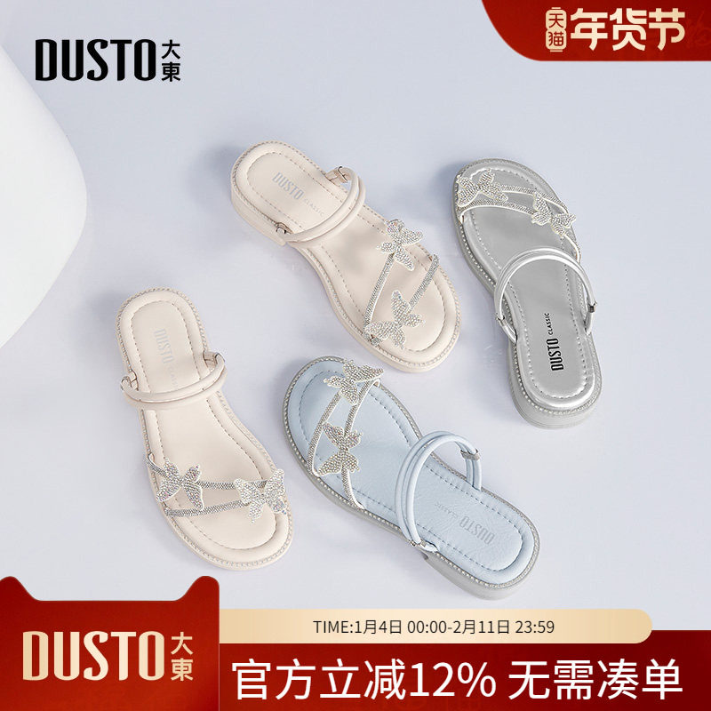大东dd拖鞋女外穿夏绝美平底沙滩凉鞋女款2026新款软底凉拖女鞋子,女鞋,其他拖鞋,淘宝优惠券,粉丝福利购,淘宝优惠卷