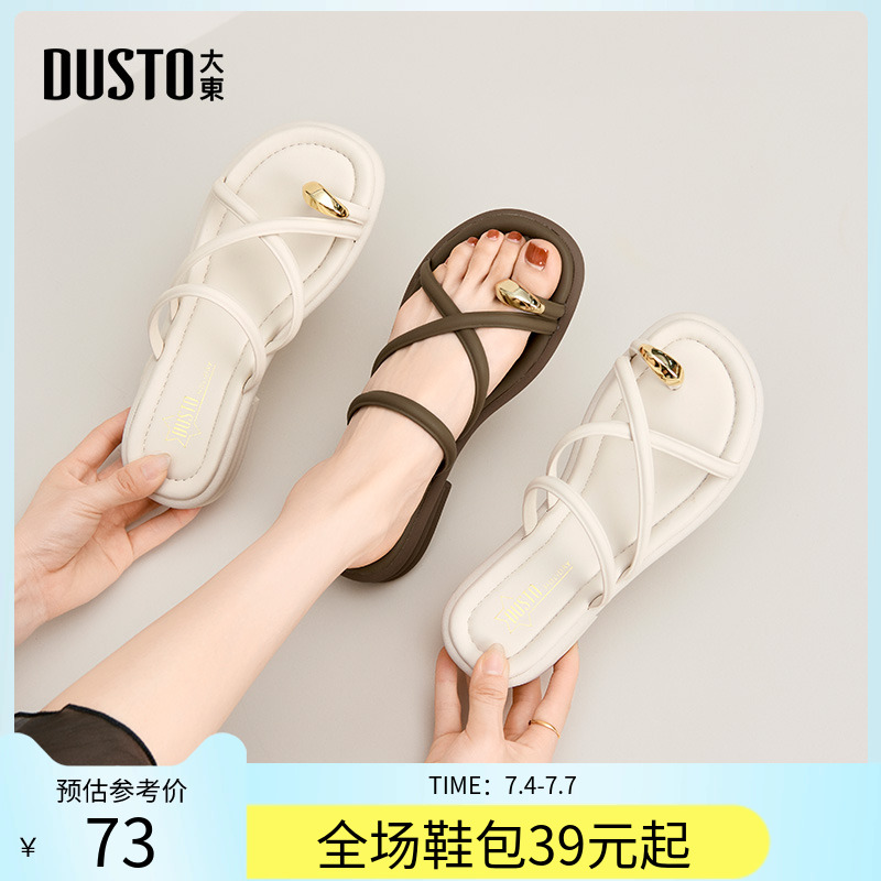 套趾拖鞋时尚休闲粗跟中跟
