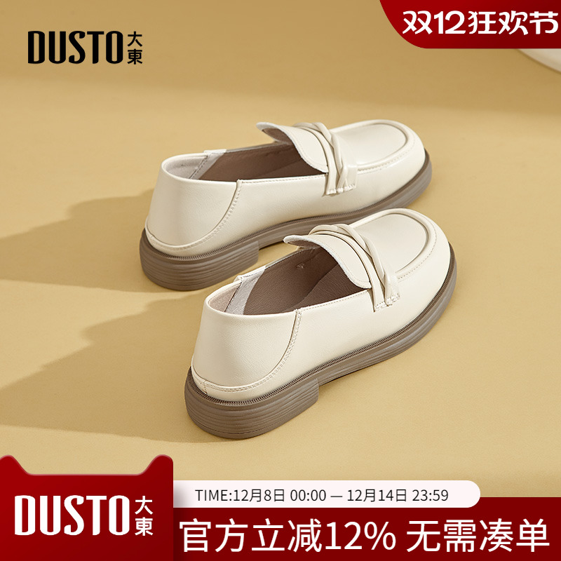 乐福鞋时尚休闲简约方跟套脚