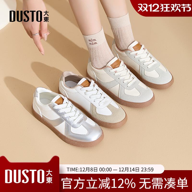 德训鞋休闲简约平底系带