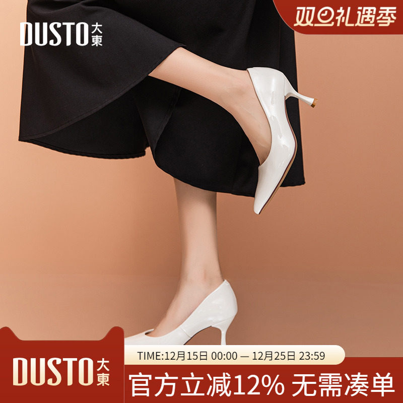 通勤鞋时尚休闲细跟套脚高跟