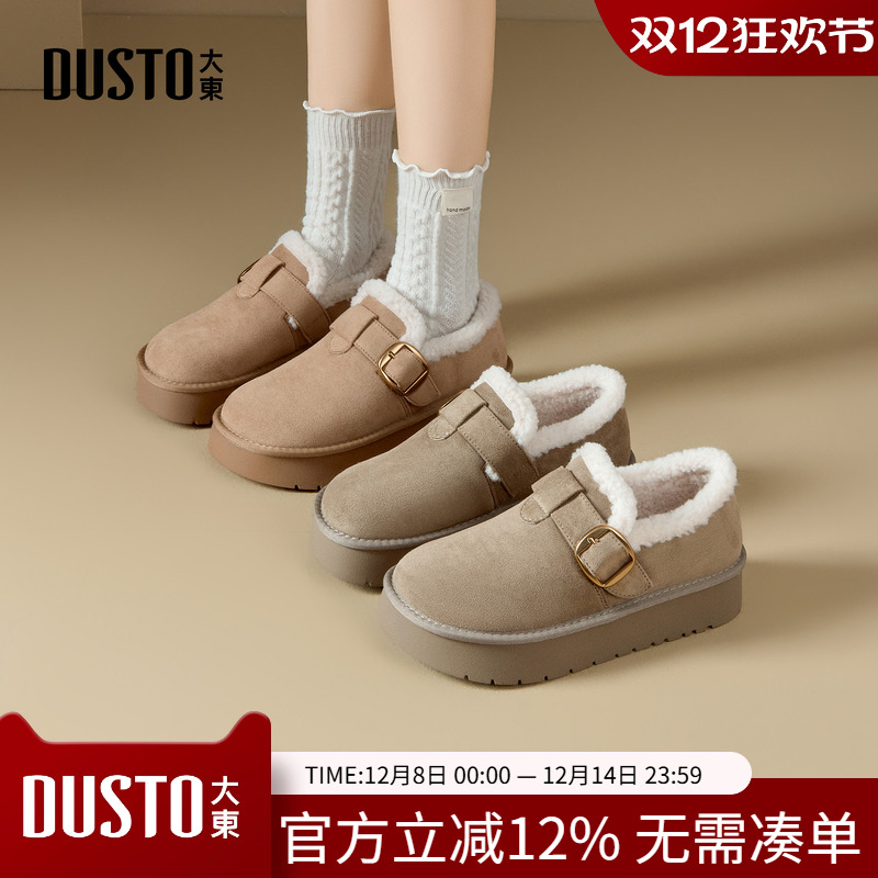 大东毛毛鞋2025年冬季女鞋新款平底中跟魔术贴圆头饰扣002322C