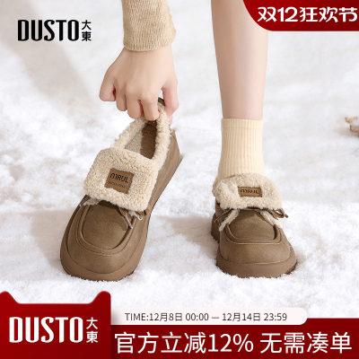 大东dd加绒勃肯鞋女秋冬新款保暖棉鞋冬季女鞋子毛毛鞋厚底雪地靴
