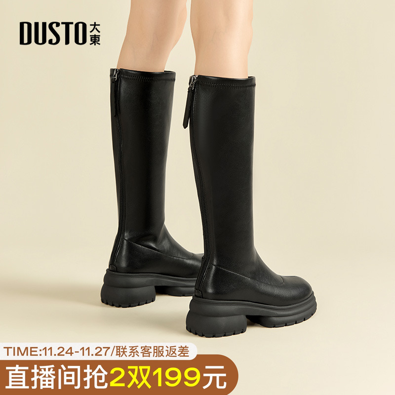 大东长筒靴2024冬季女鞋