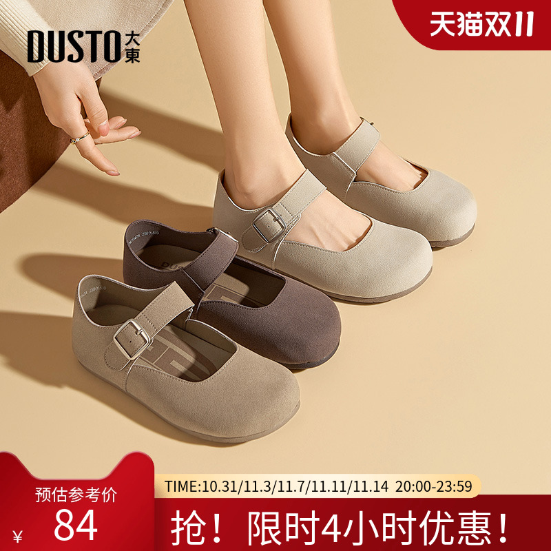 大东女鞋勃肯鞋女2025新款春夏平底中跟魔术贴舒适圆头浅口鞋1147