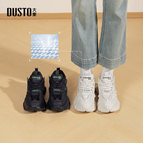 老爹鞋休闲简约平底中跟系带