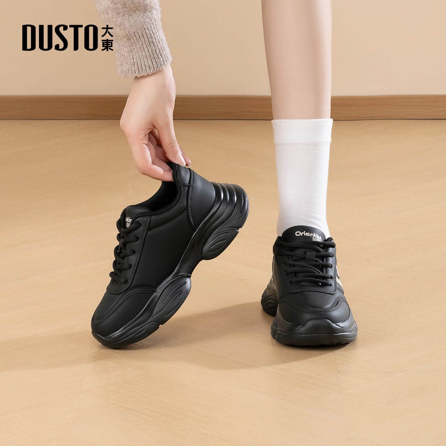 大东dd厚底小白鞋女2025新款秋季运动休闲女鞋增高板鞋百搭老爹鞋